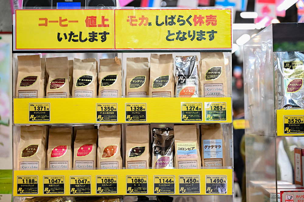 忍び寄る気候変動
