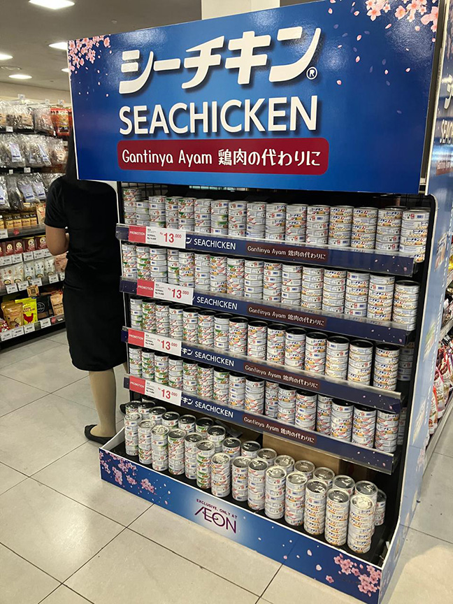 ツナ缶·パウチを拡販強化　伊藤忠・はごろもフーズ合弁　中間層の購買力向上で