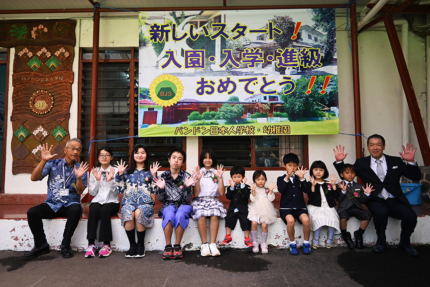 ９人が入園・入学　幼小中で30人に　バンドン日本人学校