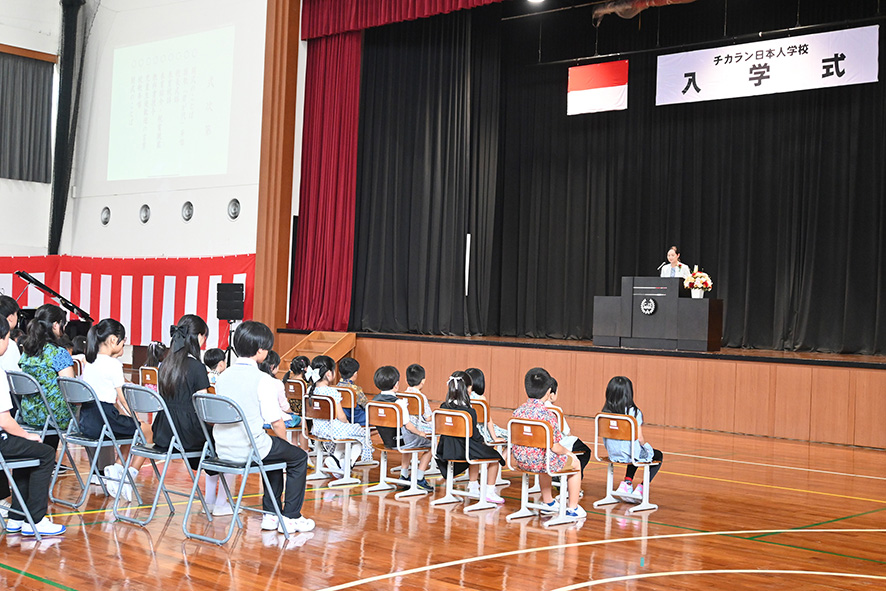 新１年生42人が入学　１学期末は全学260人に　チカラン日本人学校
