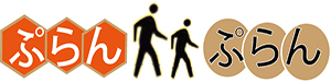 ぷらんぷらん